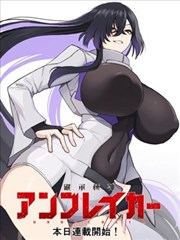 茂男漫画 旧码头档案 封面