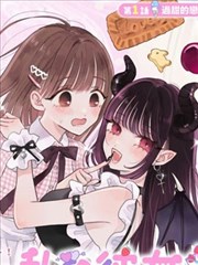 茂男漫画 夜班列车 封面