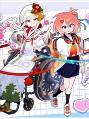 茂男漫画 黄铜钥匙 封面