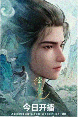 茂男漫画 铁轨尽头 最新话 画面