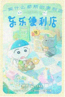 茂男漫画 铜线回廊 最新话 画面